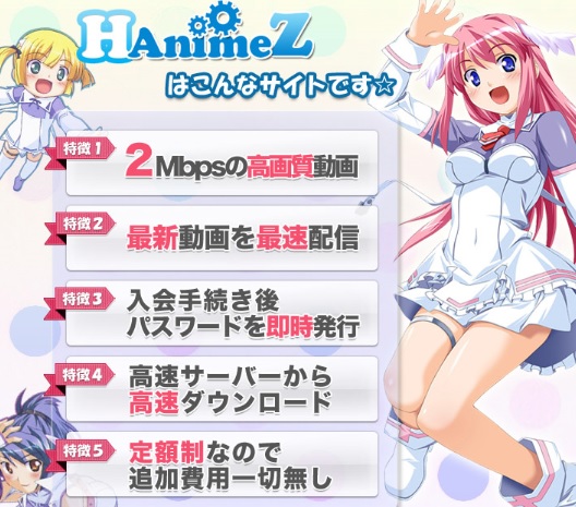 HAnimeZ(H�A�j��Z)