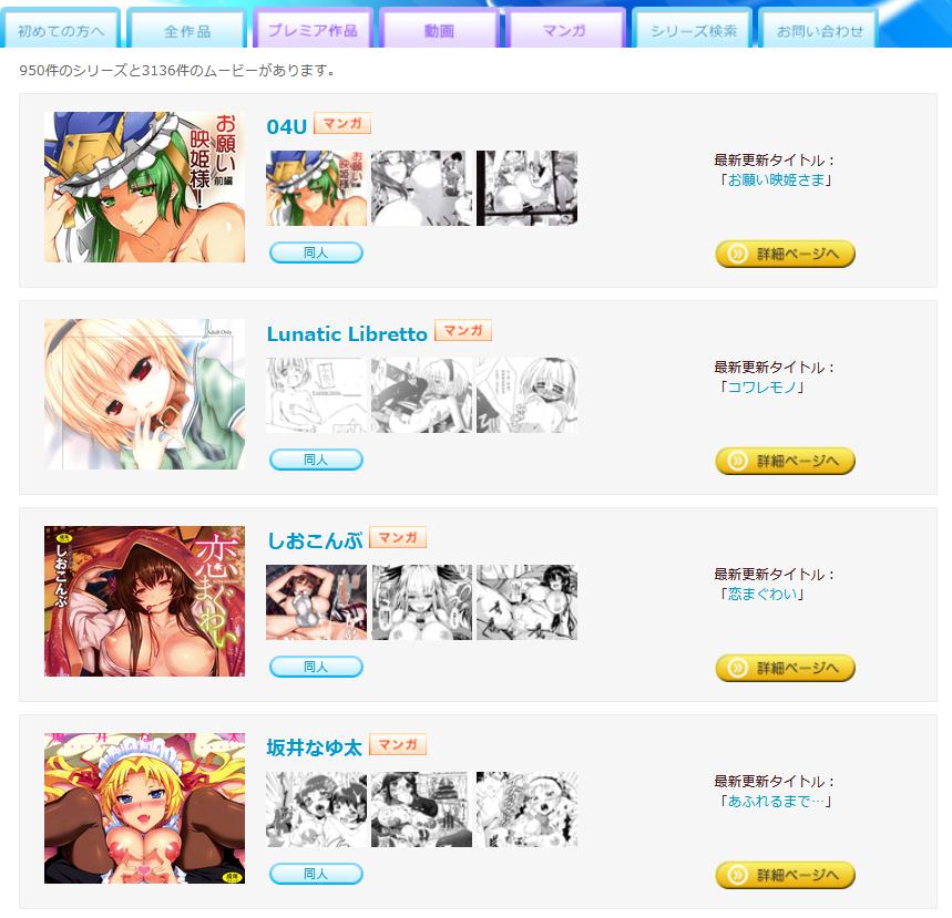 HAnimeZ�̃}���K