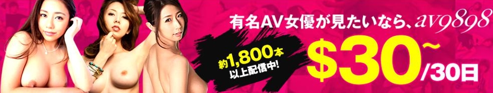 av9898