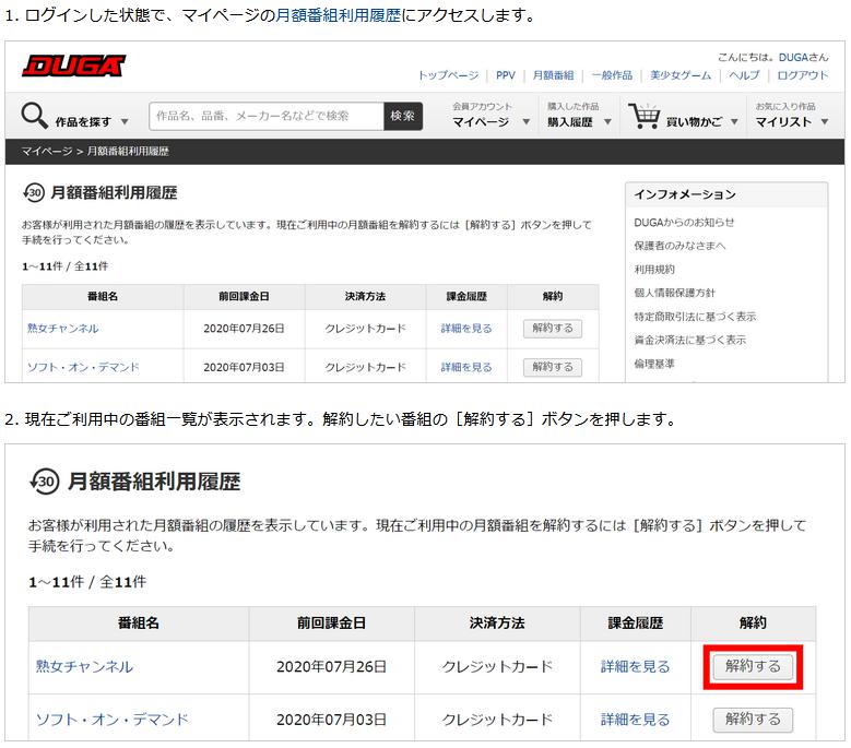 DUGA�މ�