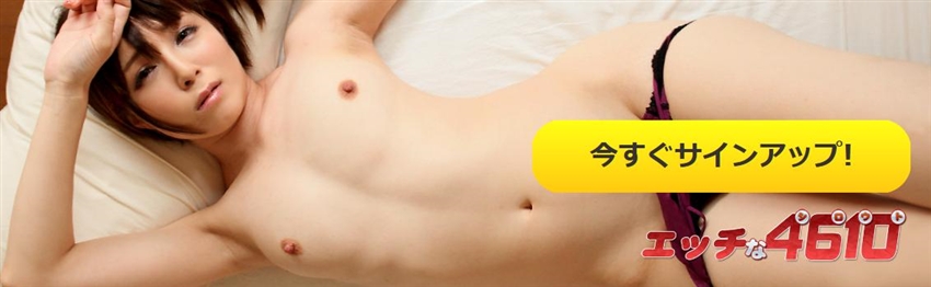 �G�b�`��4610