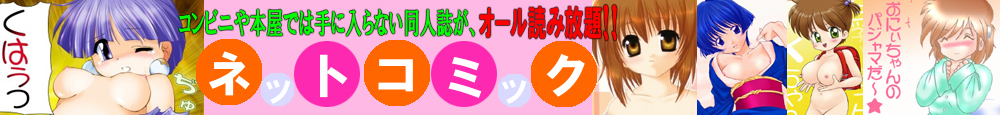 �l�b�g�R�~�b�N