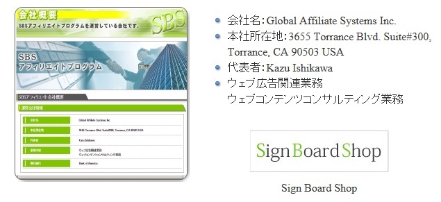 SBS �T�|�[�g