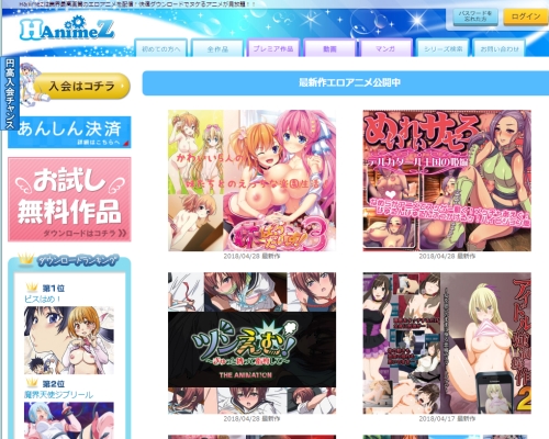 HAnimeZ(H�A�j��Z)
