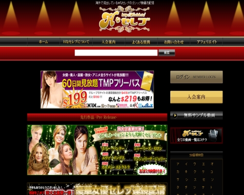 H(�G�b�`)�ȃZ���u
