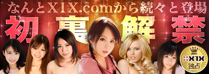 X1X.com